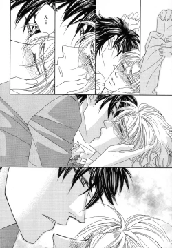 Page 35 of b-BOY Phoenix Vol.11 Shiroisha Tokushuu