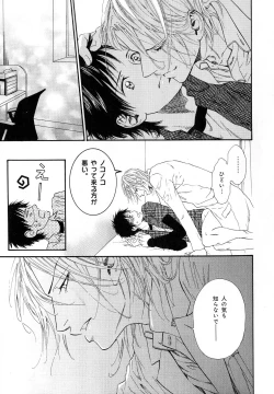 Page 60 of b-BOY Phoenix Vol.11 Shiroisha Tokushuu