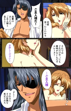 Page 104 of DARCROWS Daiichimaku Complete Ban