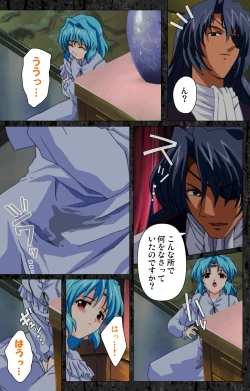 Page 115 of DARCROWS Daiichimaku Complete Ban