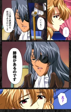 Page 40 of DARCROWS Daiichimaku Complete Ban