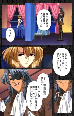 Page 41 of DARCROWS Daiichimaku Complete Ban