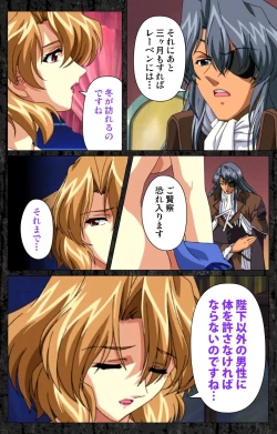 Page 44 of DARCROWS Daiichimaku Complete Ban