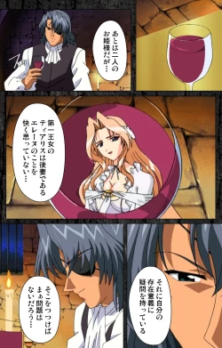 Page 53 of DARCROWS Daiichimaku Complete Ban