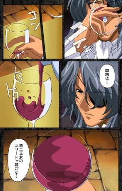 Page 55 of DARCROWS Daiichimaku Complete Ban