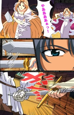 Page 63 of DARCROWS Daiichimaku Complete Ban