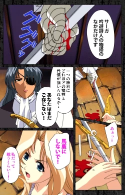 Page 66 of DARCROWS Daiichimaku Complete Ban