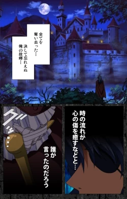 Page 6 of DARCROWS Daiichimaku Complete Ban