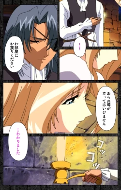 Page 71 of DARCROWS Daiichimaku Complete Ban