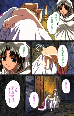 Page 72 of DARCROWS Daiichimaku Complete Ban