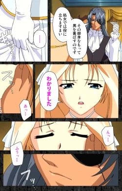 Page 79 of DARCROWS Daiichimaku Complete Ban