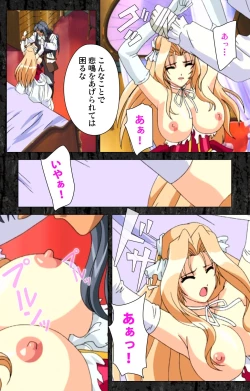 Page 81 of DARCROWS Daiichimaku Complete Ban