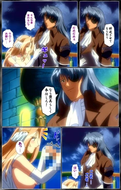 Page 101 of DARCROWS Dainimaku Complete Ban