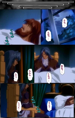 Page 116 of DARCROWS Dainimaku Complete Ban