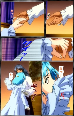 Page 11 of DARCROWS Dainimaku Complete Ban