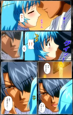 Page 13 of DARCROWS Dainimaku Complete Ban