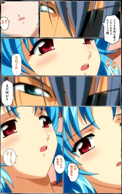 Page 24 of DARCROWS Dainimaku Complete Ban