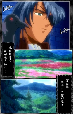 Page 4 of DARCROWS Dainimaku Complete Ban