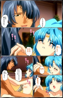 Page 51 of DARCROWS Dainimaku Complete Ban