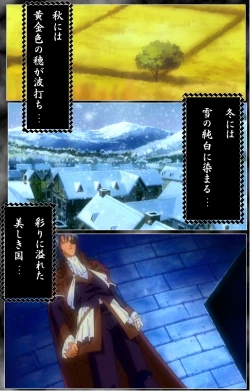 Page 5 of DARCROWS Dainimaku Complete Ban