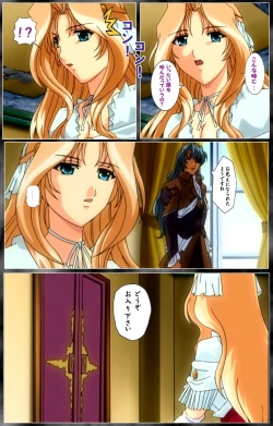 Page 62 of DARCROWS Dainimaku Complete Ban