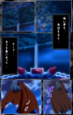 Page 6 of DARCROWS Dainimaku Complete Ban