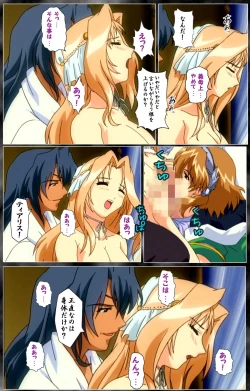 Page 75 of DARCROWS Dainimaku Complete Ban