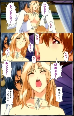 Page 78 of DARCROWS Dainimaku Complete Ban