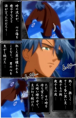 Page 7 of DARCROWS Dainimaku Complete Ban