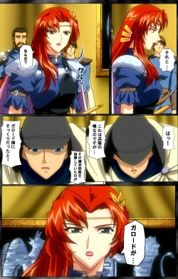 Page 84 of DARCROWS Dainimaku Complete Ban