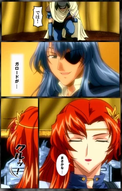 Page 86 of DARCROWS Dainimaku Complete Ban