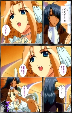 Page 91 of DARCROWS Dainimaku Complete Ban