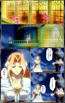 Page 92 of DARCROWS Dainimaku Complete Ban