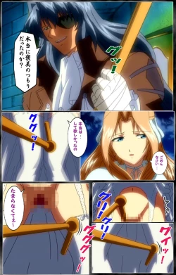 Page 94 of DARCROWS Dainimaku Complete Ban