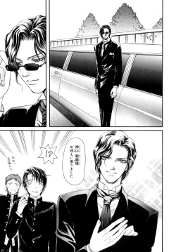 Page 108 of b-BOY Phoenix Vol.9 Gakuran Tokushuu