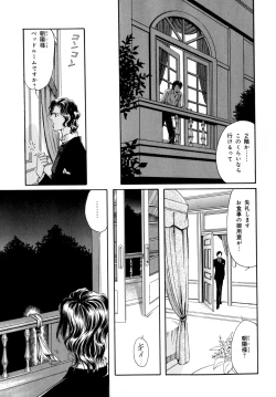 Page 124 of b-BOY Phoenix Vol.9 Gakuran Tokushuu