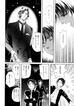 Page 127 of b-BOY Phoenix Vol.9 Gakuran Tokushuu