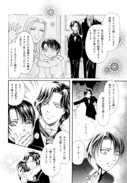 Page 129 of b-BOY Phoenix Vol.9 Gakuran Tokushuu