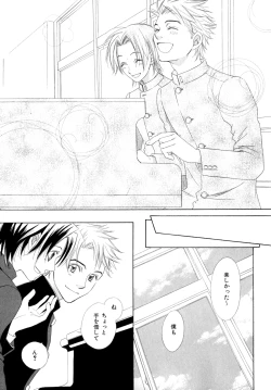 Page 176 of b-BOY Phoenix Vol.9 Gakuran Tokushuu