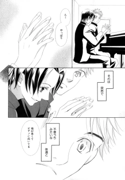 Page 177 of b-BOY Phoenix Vol.9 Gakuran Tokushuu