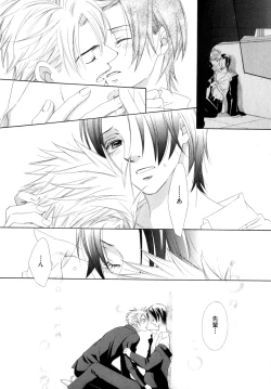 Page 189 of b-BOY Phoenix Vol.9 Gakuran Tokushuu