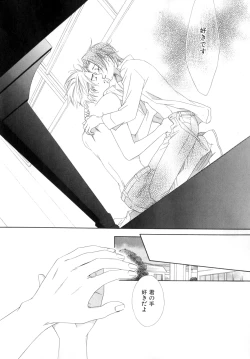 Page 191 of b-BOY Phoenix Vol.9 Gakuran Tokushuu