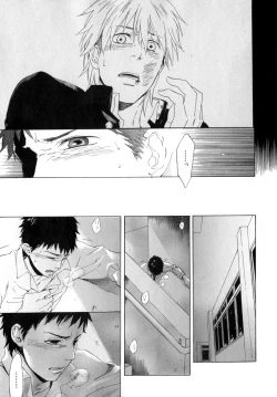 Page 26 of b-BOY Phoenix Vol.9 Gakuran Tokushuu