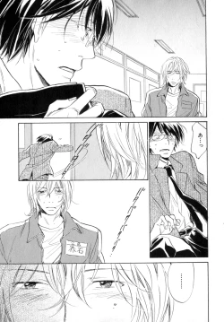 Page 52 of b-BOY Phoenix Vol.9 Gakuran Tokushuu