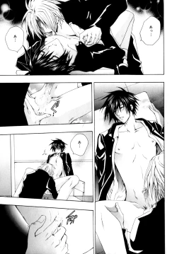 Page 94 of b-BOY Phoenix Vol.9 Gakuran Tokushuu