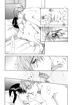 Page 161 of b-BOY Phoenix Vol.7 Tshi no Sa Tokushuu