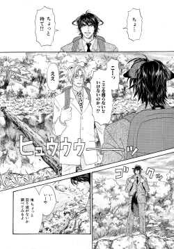 Page 115 of b-BOY Phoenix Vol.6 Gijinka Tokushuu