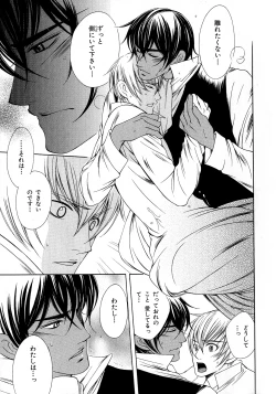 Page 156 of b-BOY Phoenix Vol.6 Gijinka Tokushuu