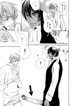 Page 168 of b-BOY Phoenix Vol.6 Gijinka Tokushuu