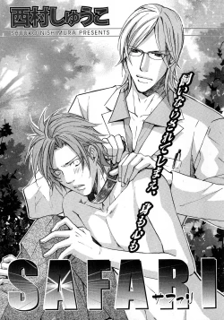 Page 250 of b-BOY Phoenix Vol.6 Gijinka Tokushuu